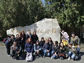 英国上市官网365职工体验天津历史与发展3.jpg