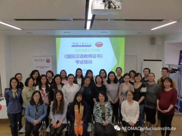 英国上市官网365专业教师赴诺欧商务孔子公司进行《国际汉语教师证书》笔试培训3.jpg